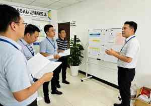 深圳RBA认证申请、整改辅导、报告及代办咨询优质服务商推荐