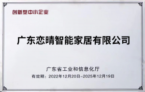 晾衣架及晾衣机实力厂家推荐:聚焦知名品牌与产品特色解析