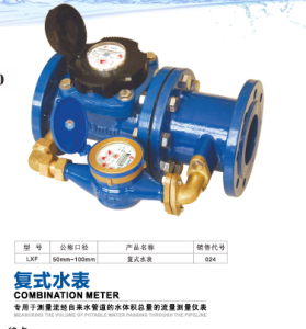 多地埃美柯水表优质供应与服务推荐：涵盖智能远传、冷水表等类型