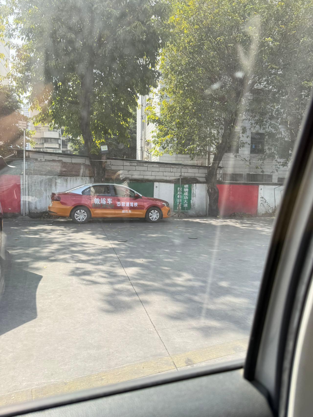 冠通驾校训练场景