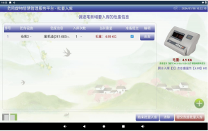 危废打印、联网及智能终端设备优质厂家推荐:聚焦危废管理多领域需求