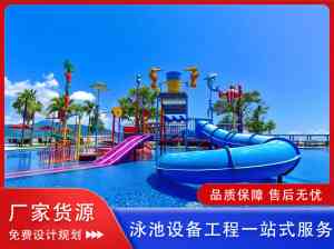 温泉水处理全流程服务推荐:温泉药剂代加工、过滤及净化设备等厂家揭秘