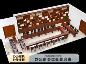 办公室办公桌实力厂家推荐：聚焦企业，河南中美隆家具制造亮眼之选