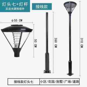 市电路灯、草坪灯、工矿灯等照明产品厂家推荐:沈阳九天照明工程有限公司