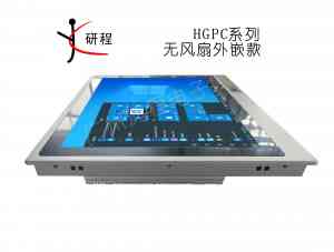 触摸屏工控一体机等厂家推荐：聚焦专业企业产品优势与市场表现