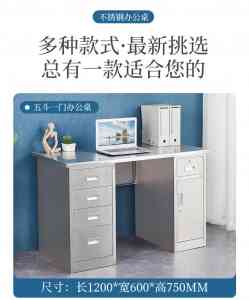 共谋科技（厦门）有限公司：不锈钢文件柜、工作桌、办公桌等定制厂家，适配多行业需求