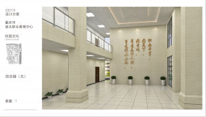 山东图书馆、江西阅览室、福建校史馆等多地设计服务优质机构推荐