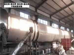 元明粉/硫酸铵/硫酸镍/硫酸铜/硫酸钾干燥机厂家推荐，实力企业不容错过