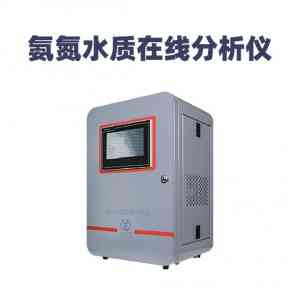 水质总磷在线监测仪厂商推荐：聚焦专业厂家，保障水质精准监测