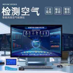 噪音/气体/二氧化硫传感器厂家推荐：优质产品与可靠服务之选