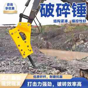 开山凿石、室内拆除破碎锤厂家推荐：中拓智能装备等实力之选