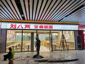 专业发光字定制厂家推荐:UV、全彩、水晶等多类型发光字一站式服务