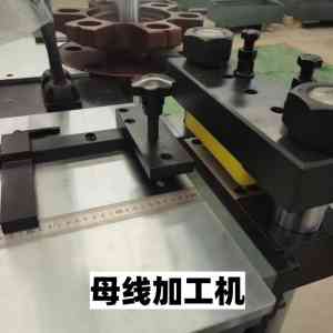 2026年数控母线加工机推荐：济南华浩数控设备有限公司，适配高低压开关柜等多行业