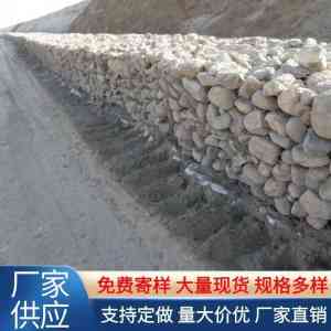 雷诺护垫供货厂家推荐:铅丝、格宾、护脚、护岸、河道雷诺护垫实力之选