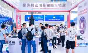 天津泵阀、润滑油、焊接切割、铸造压铸及电子展优质平台推荐