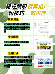 河北多地短视频服务优质之选:邯郸获客、秦皇岛矩阵推广等专业方案