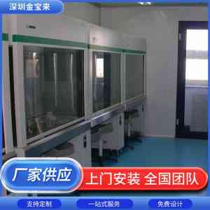 生物安全柜生产厂家推荐：单/双人生物安全柜及B2型订制厂家