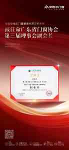 门窗一线品牌制造商推荐：聚焦优质厂家，解读高性能门窗背后实力