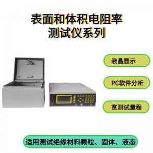 电阻测试仪、四探针等多种电阻测试设备厂家推荐，专业可靠之选