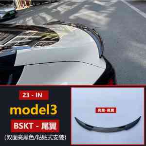 广东特斯拉MODEL3改装服务推荐：阻尼杆、行李架、音响等一站式升级