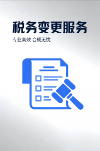 北京发票、账务、税务合规服务及风险体检方案优质机构推荐