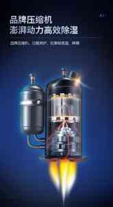 管道/工业/商用/仓库/调温除湿机厂家推荐，实力厂家解析