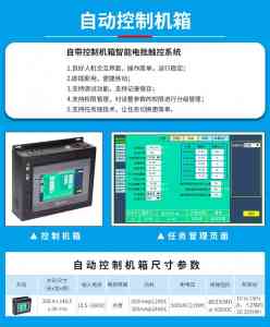 智能电动螺丝刀订制厂家推荐:聚焦价格、产品及服务优势深度解析