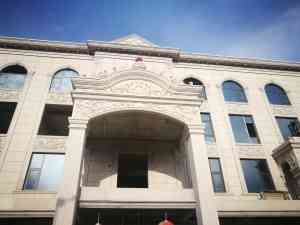 仿石漆厂家推荐：统汇别墅外墙仿石漆供应商，提供一站式双包服务