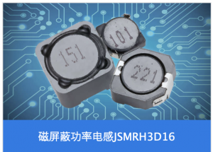 CAN共模电感、磁屏蔽结构共模电感等多类型电感订制厂家推荐