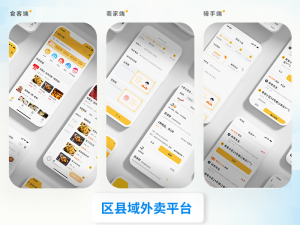 邢台、北京、天津、衡水等地软件开发服务推荐：石家庄远近互联科技
