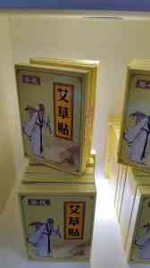 械字号贴牌、乳膏OEM代加工源头厂家推荐:东进药业、九兴药业等