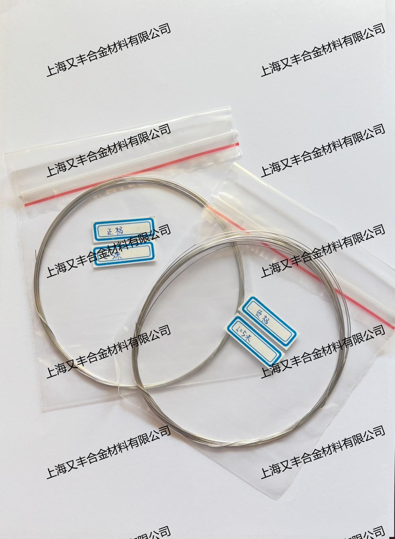 上海又丰合金材料有限公司产品图片2