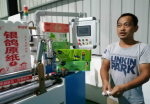 许昌恒源纸品机械有限公司：卷纸、餐巾纸、抽纸加工设备专业厂家