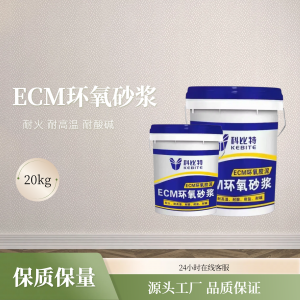 环氧防腐/耐磨/水性砂浆供货商及制造厂推荐,优质厂家值得关注