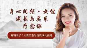 长沙情感咨询机构推荐：聚焦夫妻矛盾化解、亲密关系修复与疏导