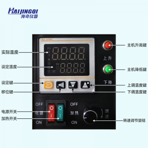 蒸发器、旋转蒸发仪厂家哪家强？郑州海奇仪器产能提升显著·能耗降低明显