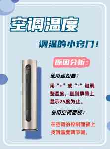 陕西创翔建达建筑工程有限公司：西安空调维修、移机、安装一站式服务提供商