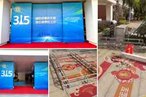 临时围挡/工地围挡/市政围挡实力厂家推荐:优质供货商服务能力解析