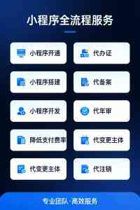 佛山独立站搭建、广深莞中小程序及网站开发，悦阁网络等优质服务商推荐