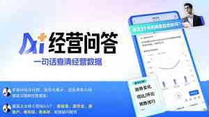 天津金蝶生产管理软件定制等服务优质之选,聚焦专业服务商亮点