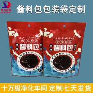包装用塑料膜制造商推荐：食品包装、家用塑料膜批发及加工厂家优选