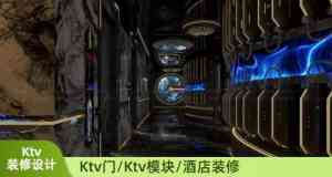 量贩KTV、剧本杀KTV模块及墙饰定制：联动KTV模块实力厂家推荐