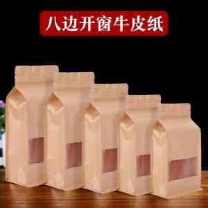 分装袋批发、零食包装袋代工及干果袋供应，优质包装袋品牌厂家推荐