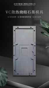 浸金属石墨轴承等厂家推荐：石墨轴承代加工、浸锑/树脂石墨轴承直销制造企业