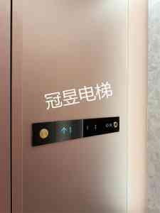 佛山通力别墅电梯清洁、安装及广州、肇庆电梯保养维修服务推荐