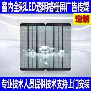 LED户外格栅屏、透明屏优质厂家推荐:聚焦厂家实力解析