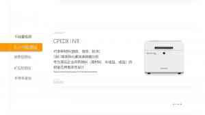 ROHS检测仪供货、代加工、批发厂家推荐，了解价格与厂家实力