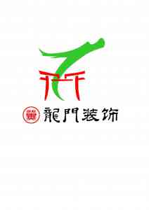 衡水全屋整装优选：河北知名家装品牌服务及排名渠道深度揭秘