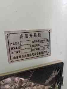 福建多地配电柜及变压器回收服务推荐：涵盖三明、福州、莆田、厦门等地