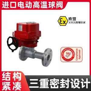 VTON进口气动低温/软密封/硬密封球阀及气动蝶阀供货商实力推荐